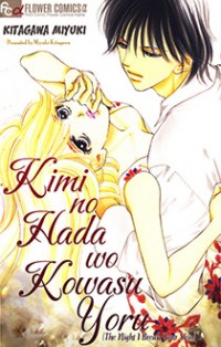 Kimi No Hada O Kowasu Yoru