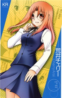 Kimi To Boku Wo Tsunagumono