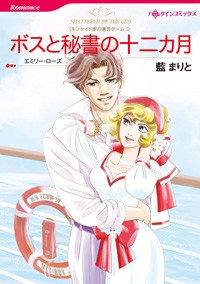 Kincaid-ka No Yuigon Game