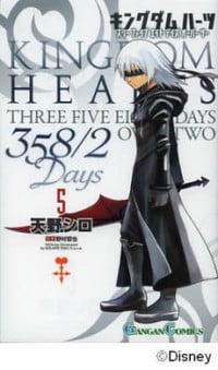 Kingdom Hearts: 358/2 Days