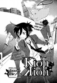 Kioh X Kioh