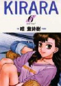 Kirara