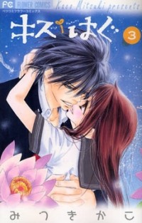 Kiss/hug