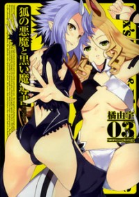 Kitsune No Akuma To Kuroi Madousho