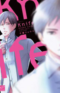 Knife (chiba Ryouko)