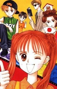 Kodomo No Omocha