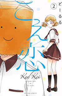 Koe Koi