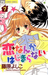 Koi Nanka Hajimaranai