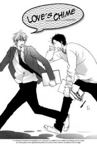 Koi No Chime