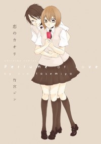 Koi No Kaori (takemiya Jin)