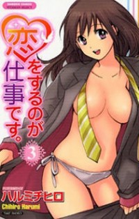 Koi Wo Suru No Ga Shigoto Desu