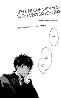 Kokyuu No Aida Ni Koi Ni Naru