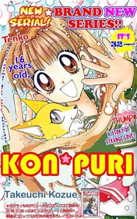 Kon Puri