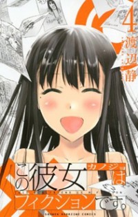 Kono Kanojo Wa Fiction Desu