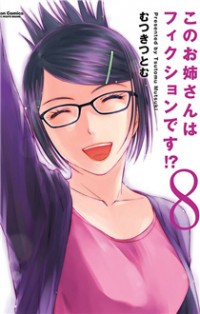 Kono Oneesan Wa Fiction Desu!?