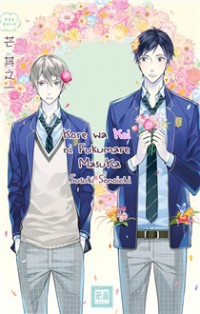 Kore Wa Koi Ni Fukumaremasu Ka