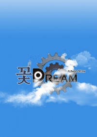 Kot Dream