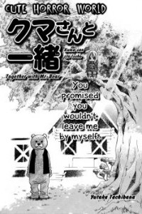 Kuma-san To Issho