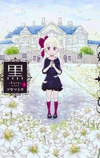Kuro (somato)