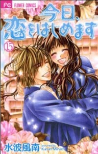 Kyou, Koi Wo Hajimemasu