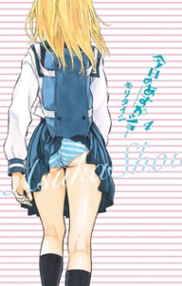 Kyou No Asuka Show