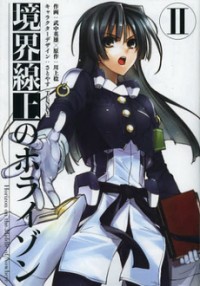 Kyoukai Senjou No Horizon