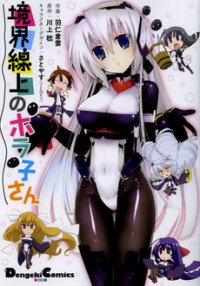 Kyoukaisenjou No Horako-san