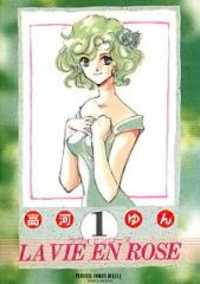 La Vie En Rose (kouga Yun)
