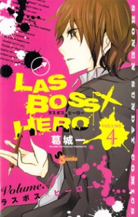 Lasboss X Hero