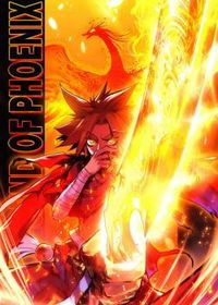 Legend of Phoenix thumbnail