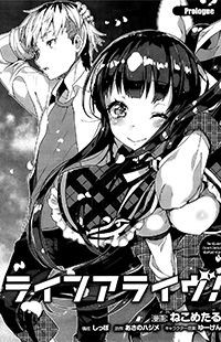 Life Alive! The Student Council Elections I Started With You