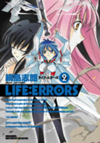 Life:errors