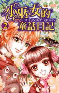 Little Witch's Diary
