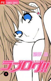 Love Blog!!