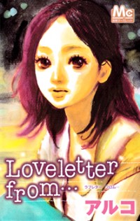 Love Letter From...