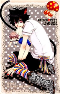 Love Neco
