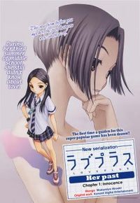 Loveplus Kanojo No Kako