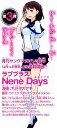 Loveplus Nene Days