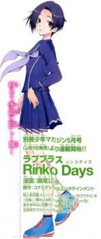 Loveplus Rinko Days