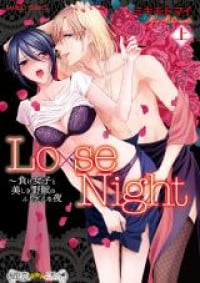 Loxse Night Make Joshi to Utsukushiki Yajuu no Fushidarana yoru thumbnail