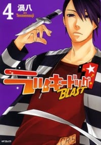 Lucky Dog 1 Blast