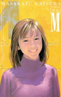 M (katsura Masakazu)