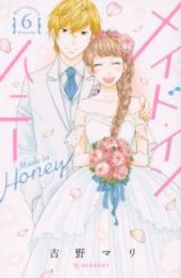 Made in Honey