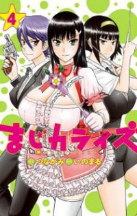 Magicalize (inomaru)
