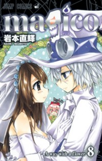 Magico (iwamoto Naoki)