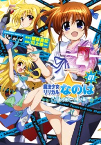 Mahou Shoujo Lyrical Nanoha Innocent