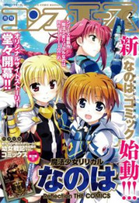 Mahou Shoujo Lyrical Nanoha Reflection The Comics