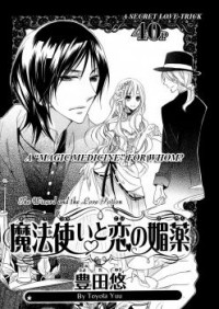Mahou Tsukai To Koi No Biyaku