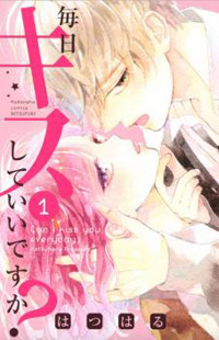 Mainichi Kiss Shite Ii Desu Ka?