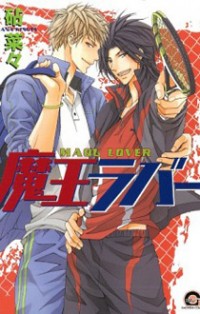 Maou Lover